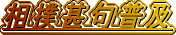 or啁yAwiFB